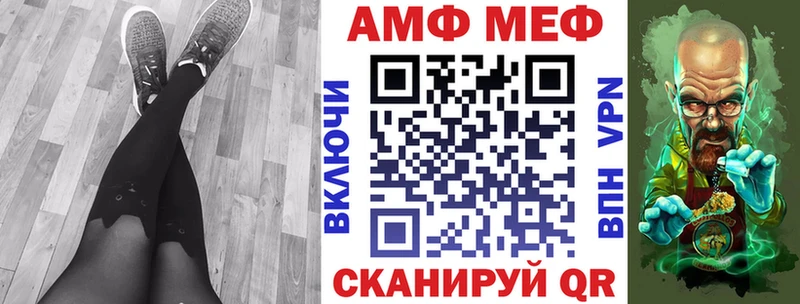 АМФЕТАМИН Premium Удачный