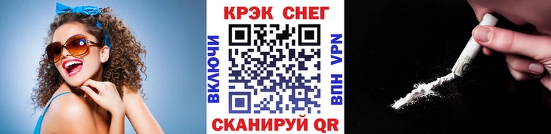 где продают   Удачный  Кокаин Fish Scale 