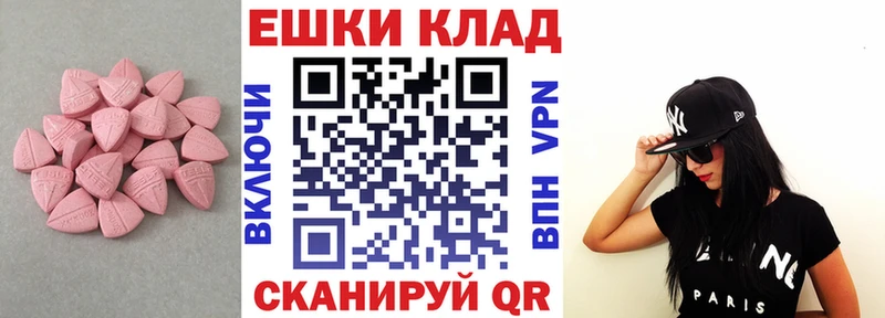 Экстази Philipp Plein  OMG ССЫЛКА  Удачный  цены наркотик 