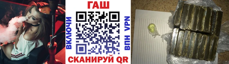 купить   Удачный  KRAKEN маркетплейс  ГАШИШ 40% ТГК 