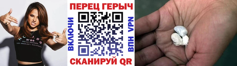 купить наркотики цена Удачный Героин белый