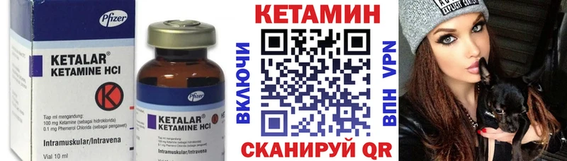 Кетамин ketamine  Удачный 