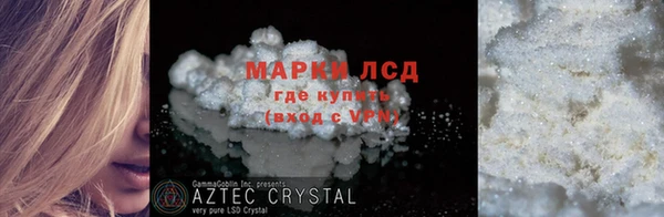 прущие крисы Алексеевка
