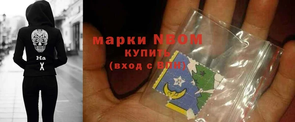 прущие крисы Алексеевка