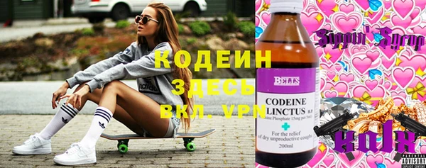 прущие крисы Алексеевка