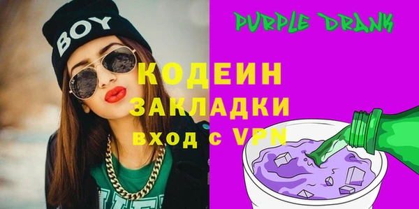 шишки Нефтекумск