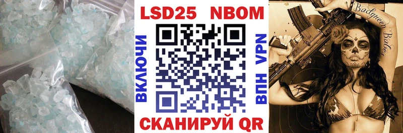 ЛСД экстази кислота Удачный