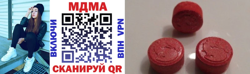 mega ТОР  Удачный  MDMA молли  закладка 