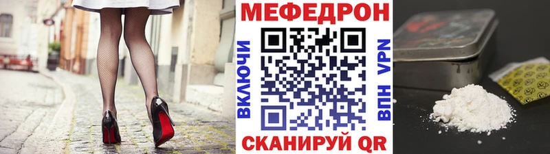 Меф мука  цена   Удачный 