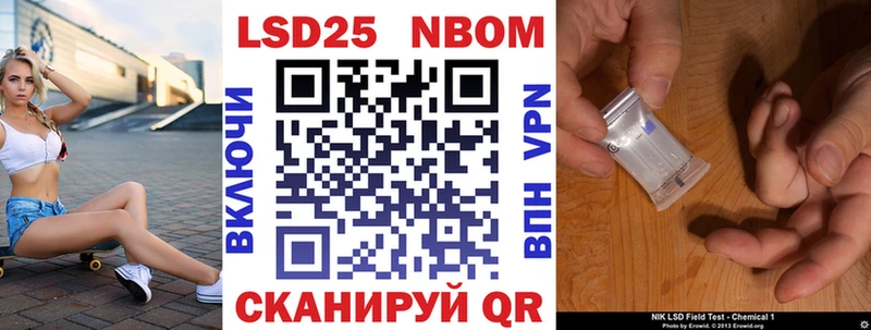 где продают наркотики Удачный Марки N-bome 1500мкг