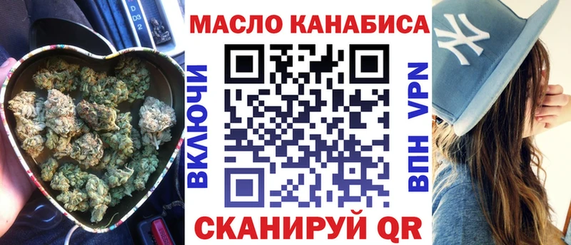 ТГК жижа ссылка на мегу ТОР Удачный